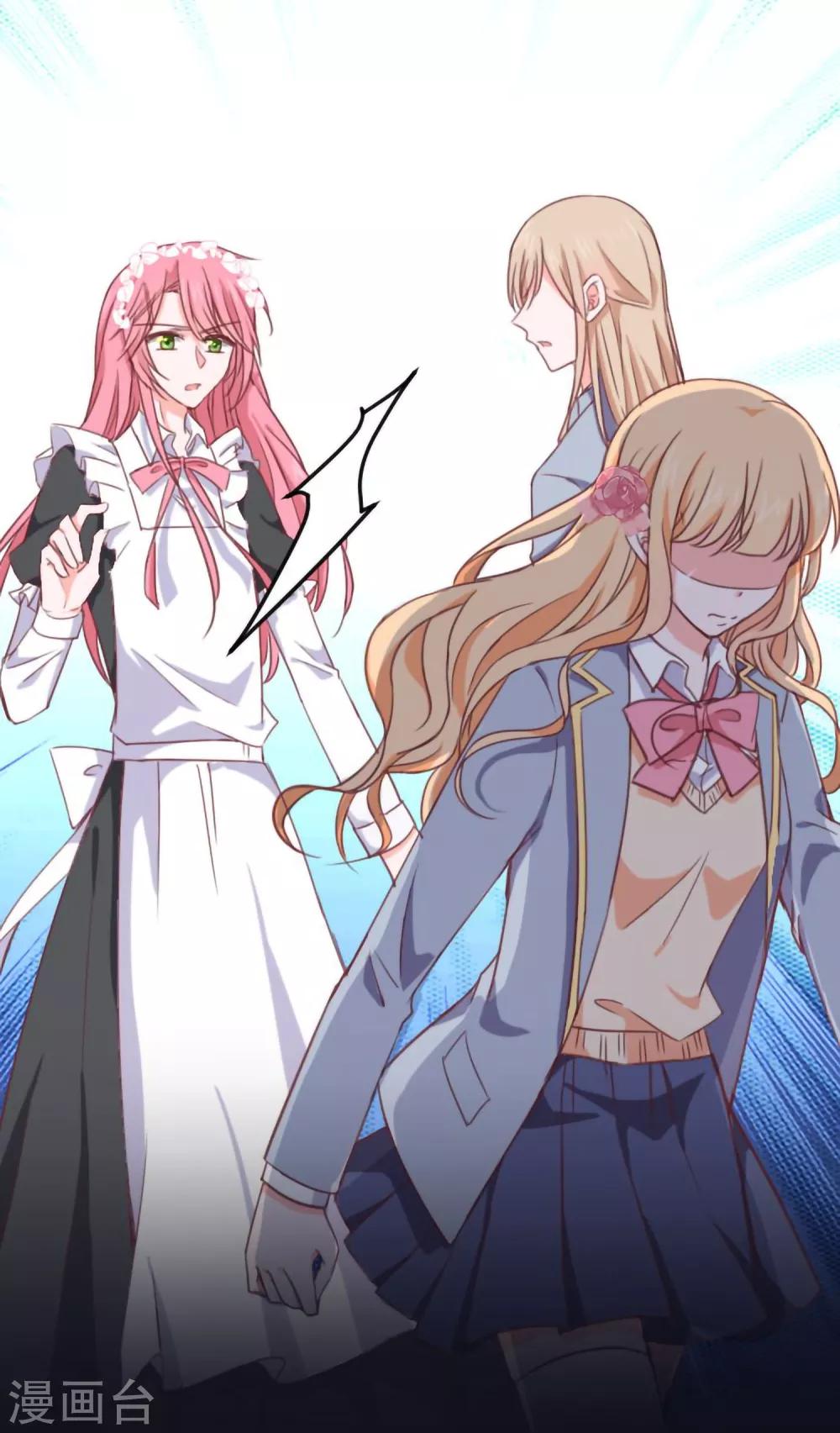 第15话 比赛结果-第16话