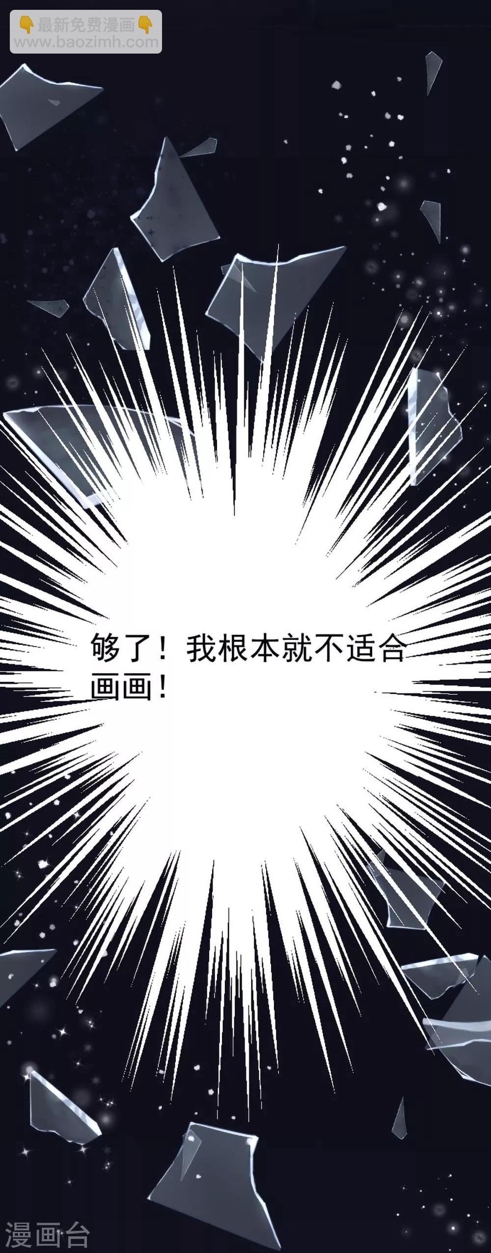 第15话 比赛结果-第16话