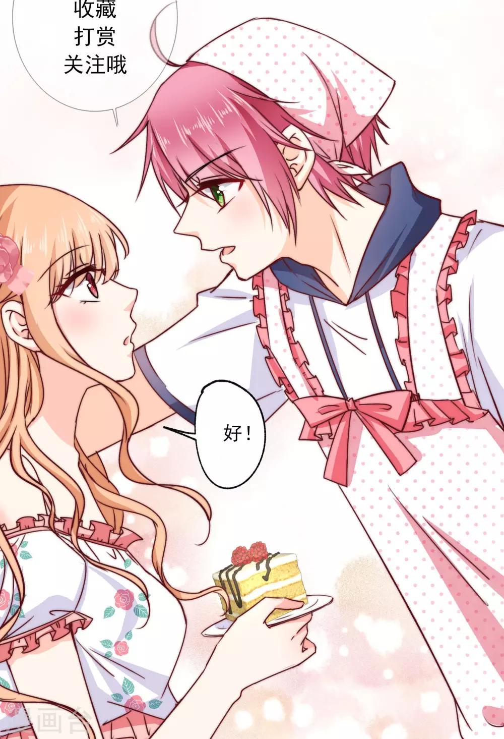 第15话 比赛结果-第16话