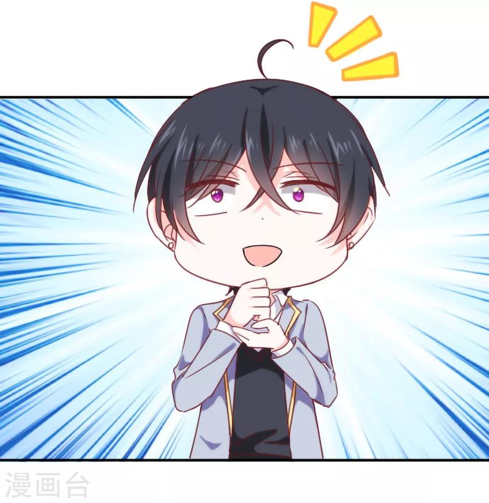 第15话 比赛结果-第16话