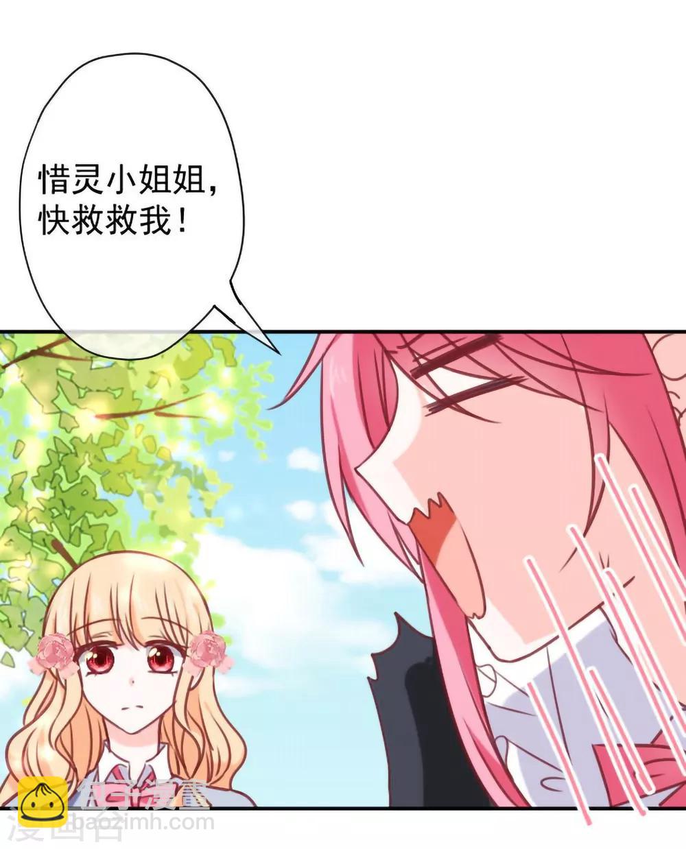 第15话 比赛结果-第16话