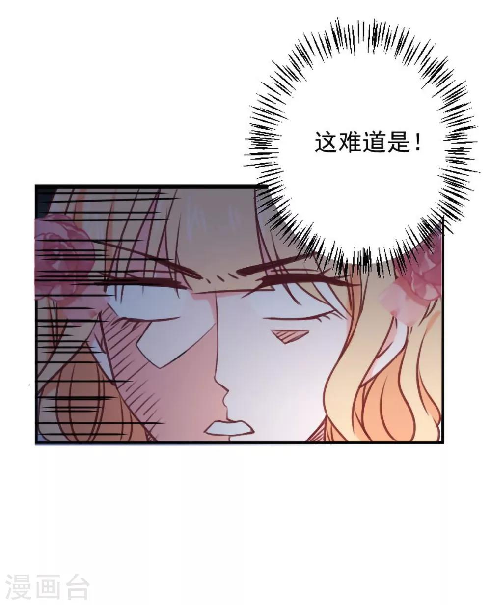 第15话 比赛结果-第16话