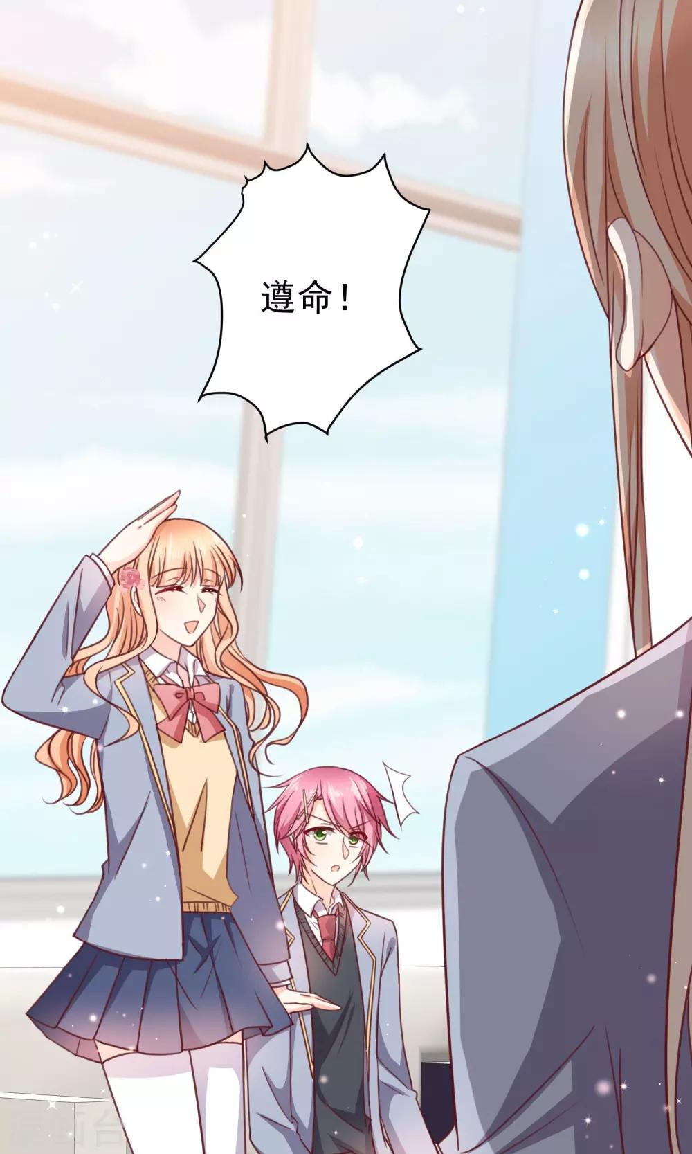 第17话 早恋-第18话