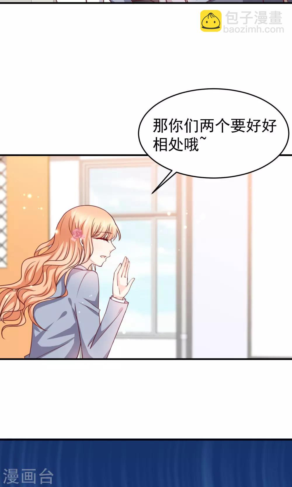 第17话 早恋-第18话