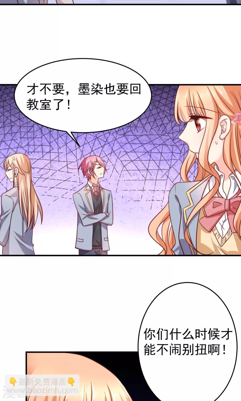 第17话 早恋-第18话