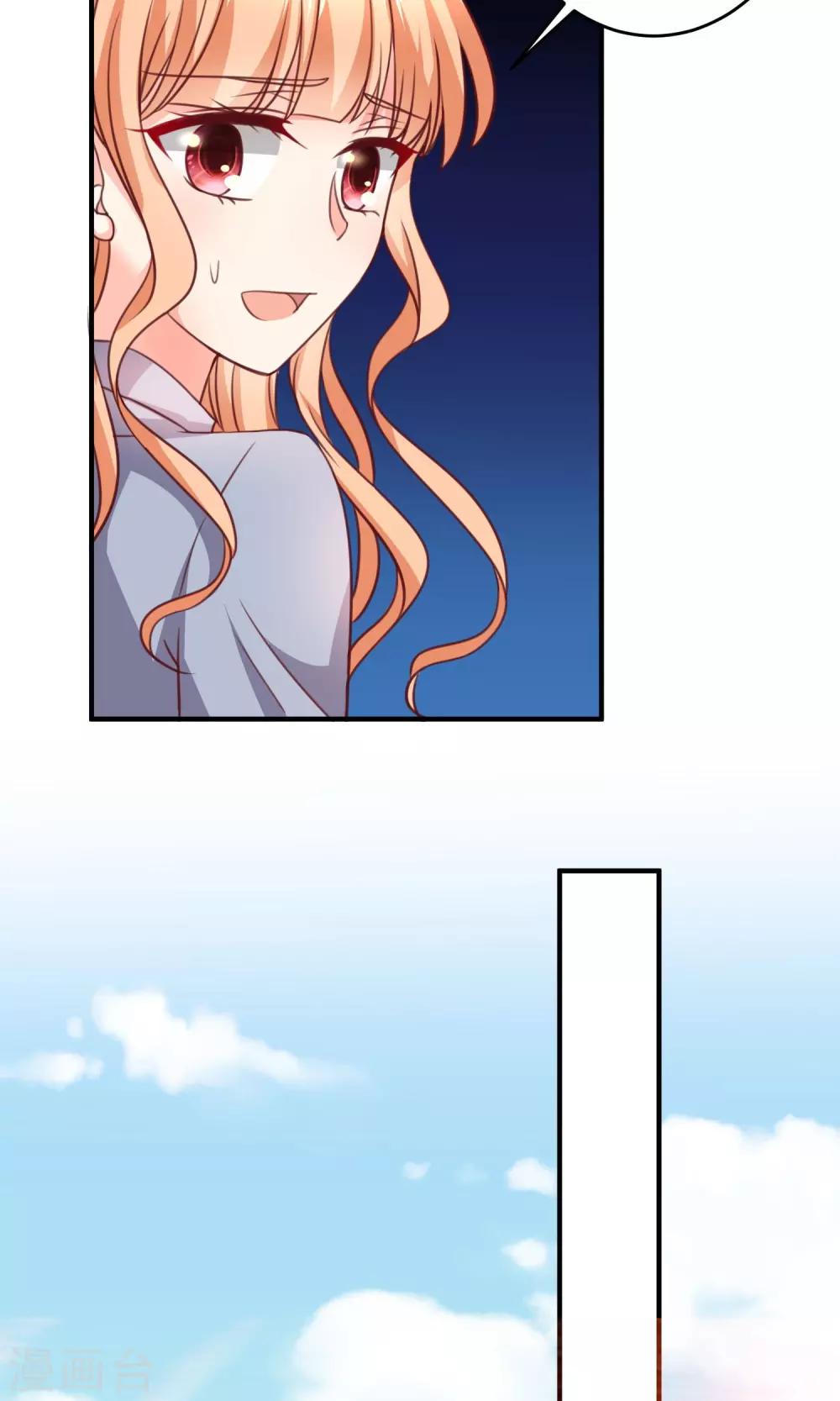 第17话 早恋-第18话