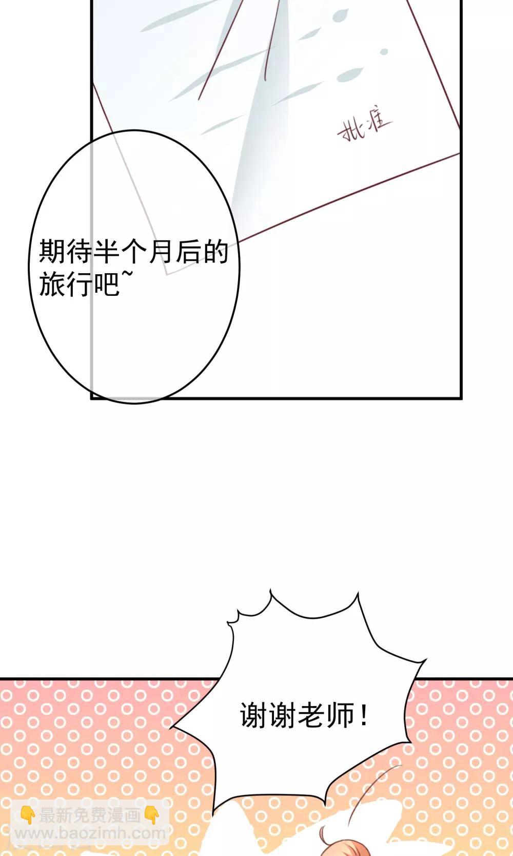 第17话 早恋-第18话