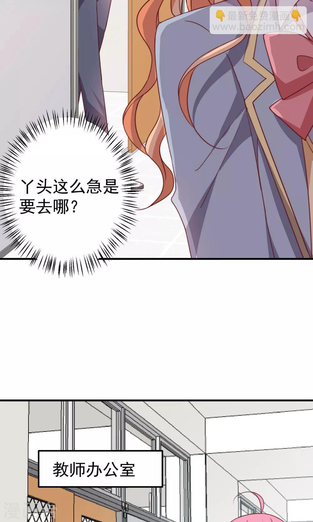 第17话 早恋-第18话