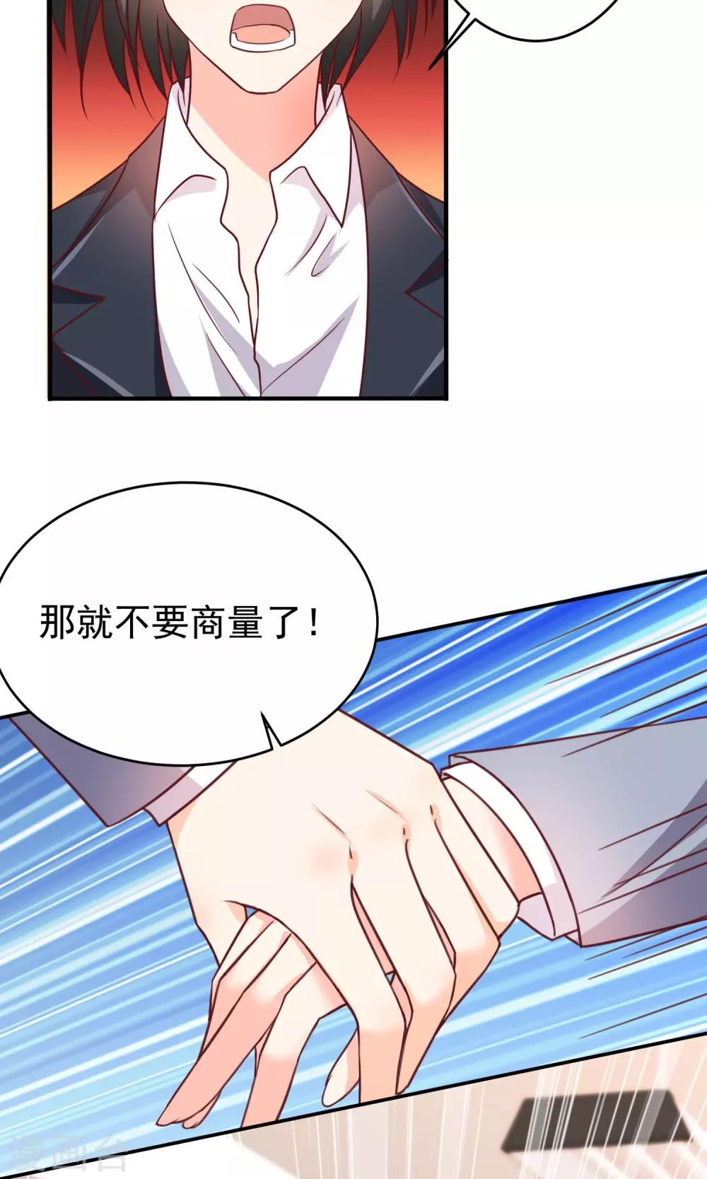 第17话 早恋-第18话