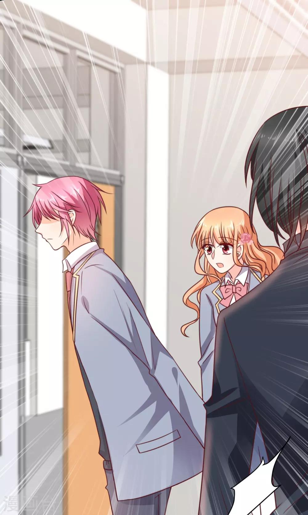 第17话 早恋-第18话