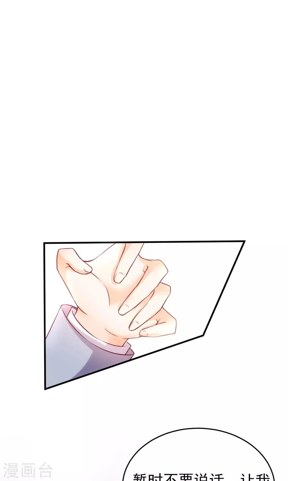 第18话 不想失去你们-第20话