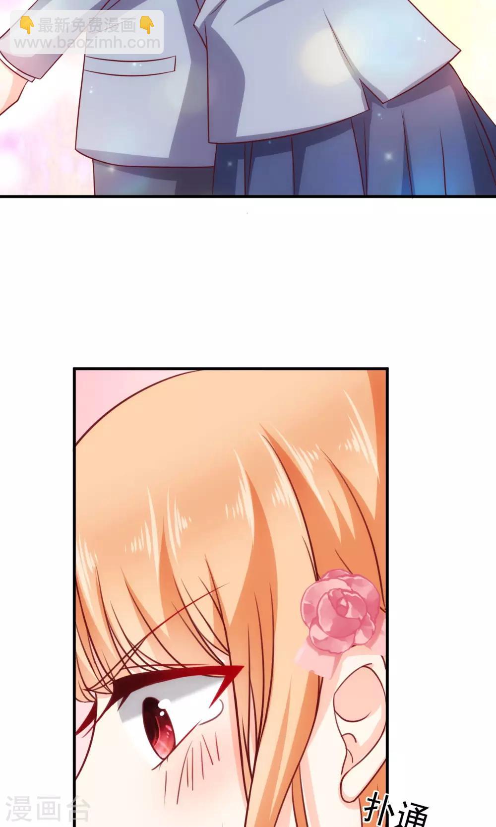 第18话 不想失去你们-第20话