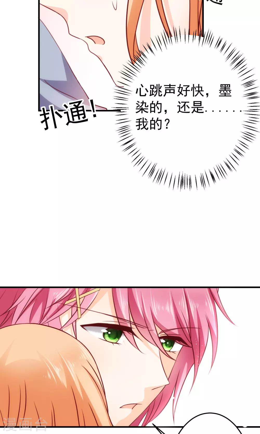 第18话 不想失去你们-第20话