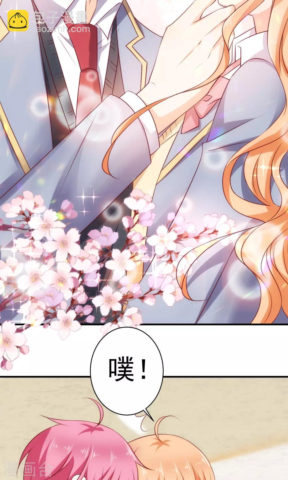 第18话 不想失去你们-第20话