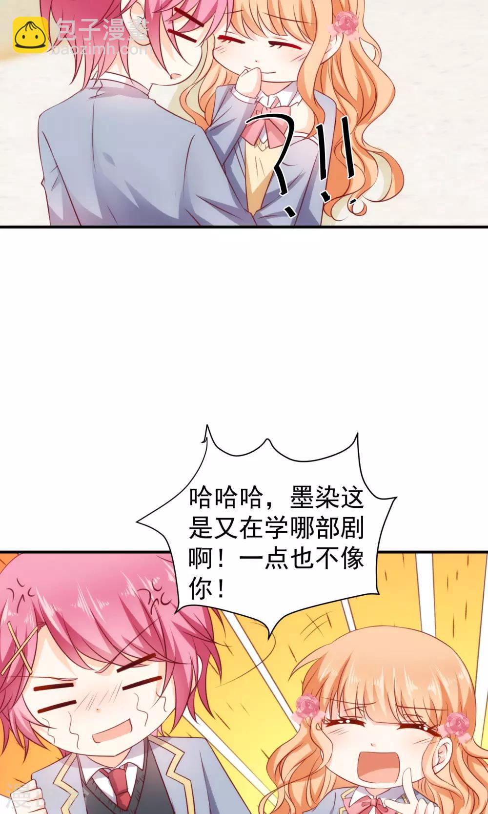 第18话 不想失去你们-第20话