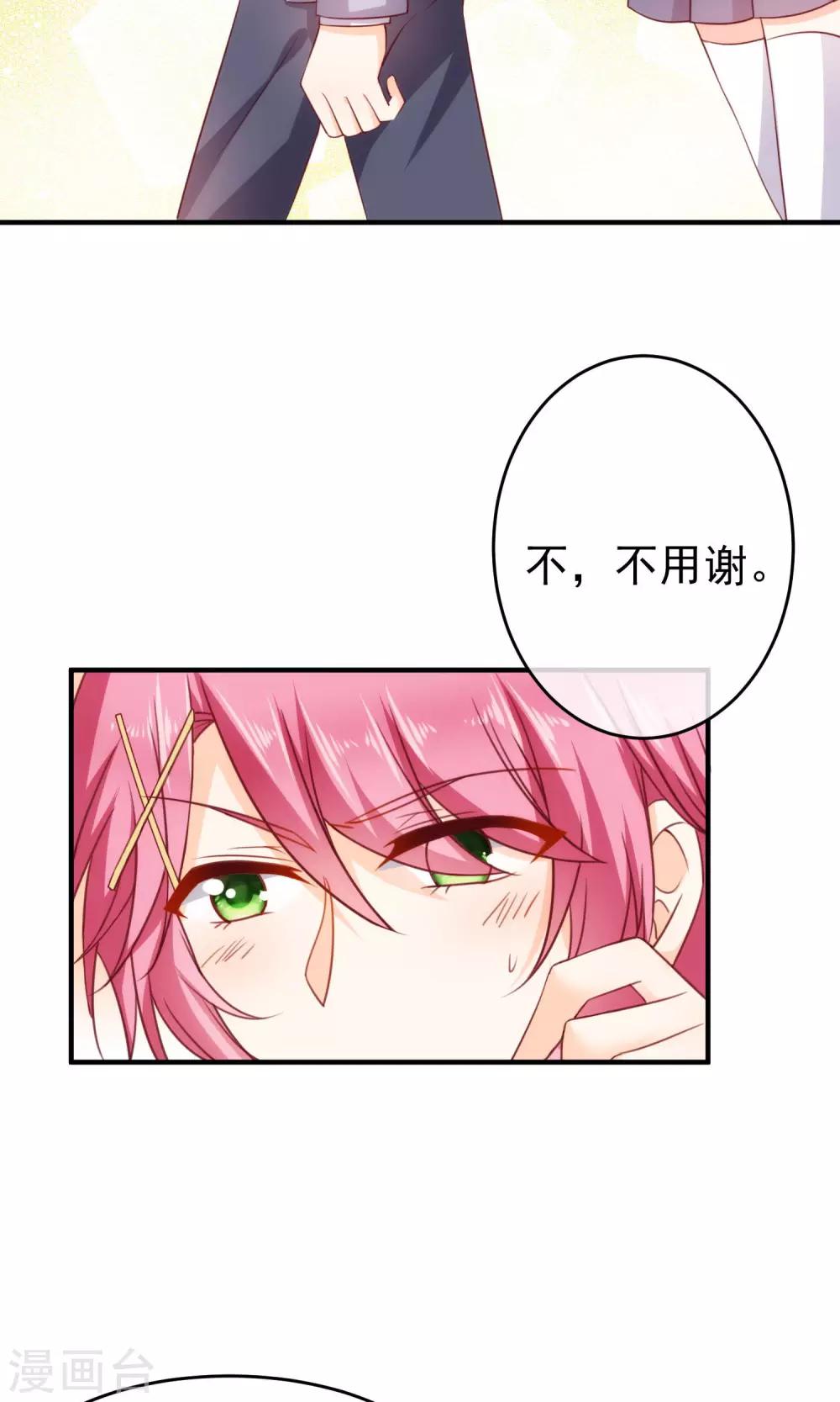 第18话 不想失去你们-第20话