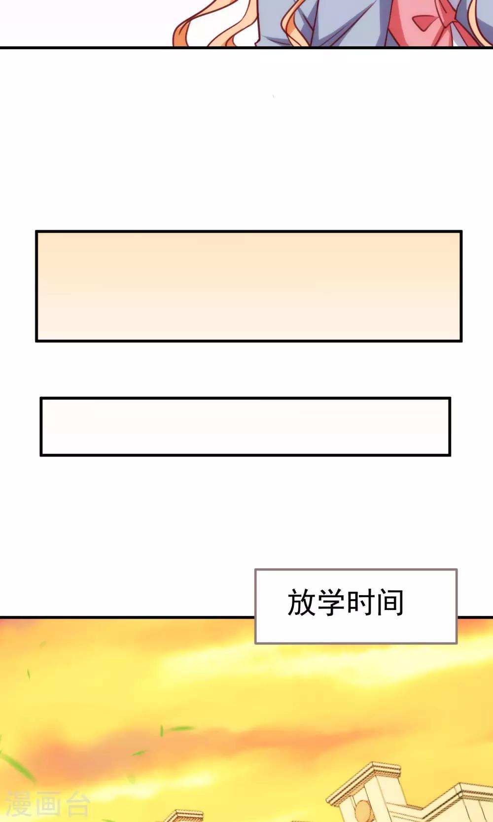 第18话 不想失去你们-第20话