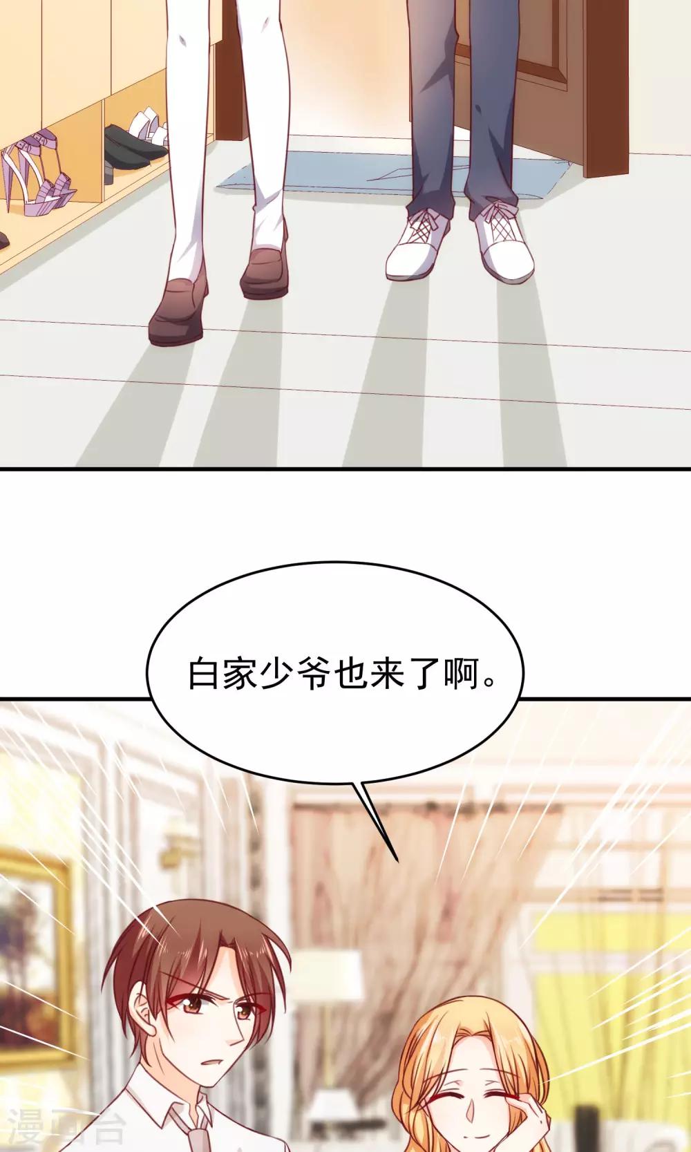 第18话 不想失去你们-第20话