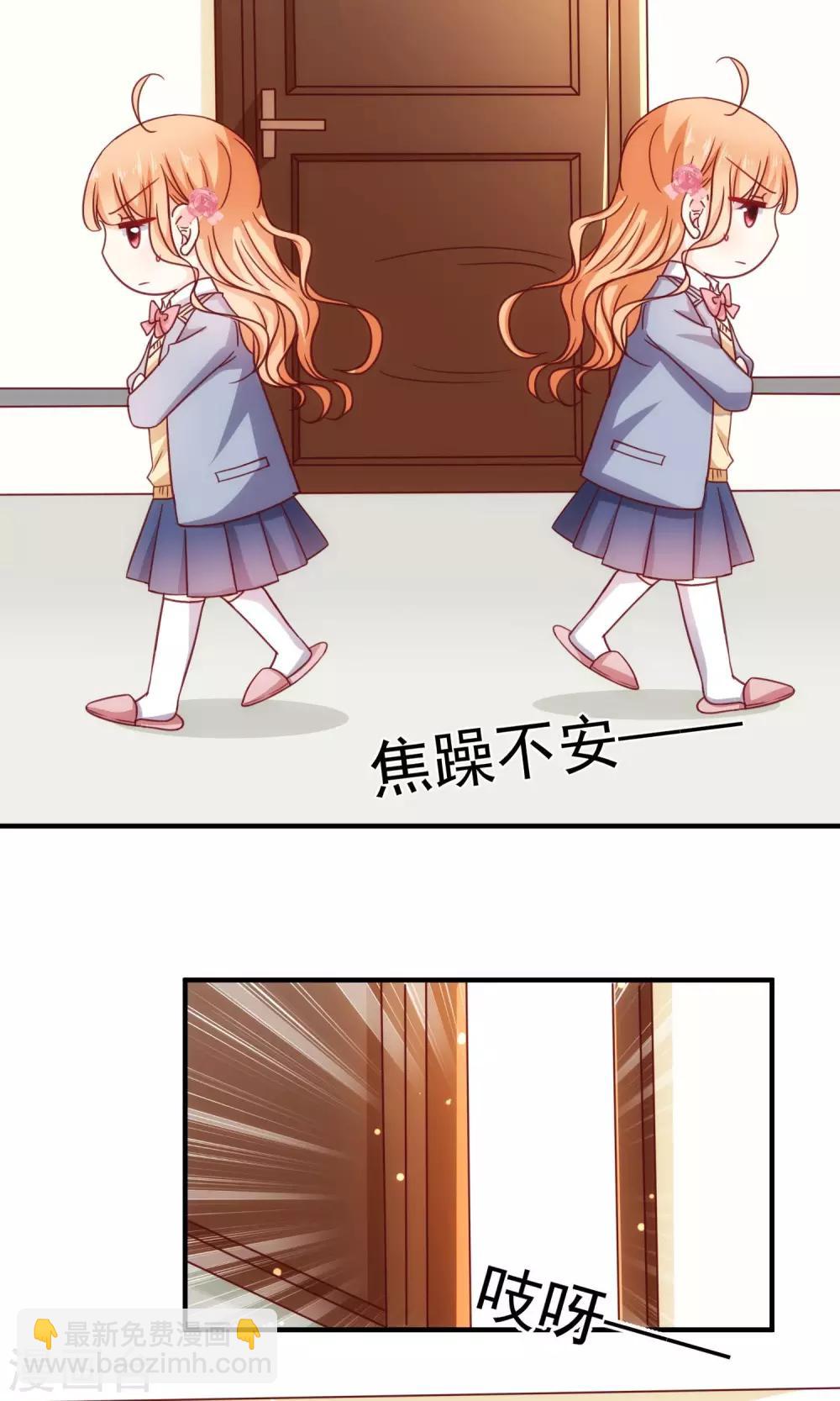 第19话 来自父母的拷问-第22话