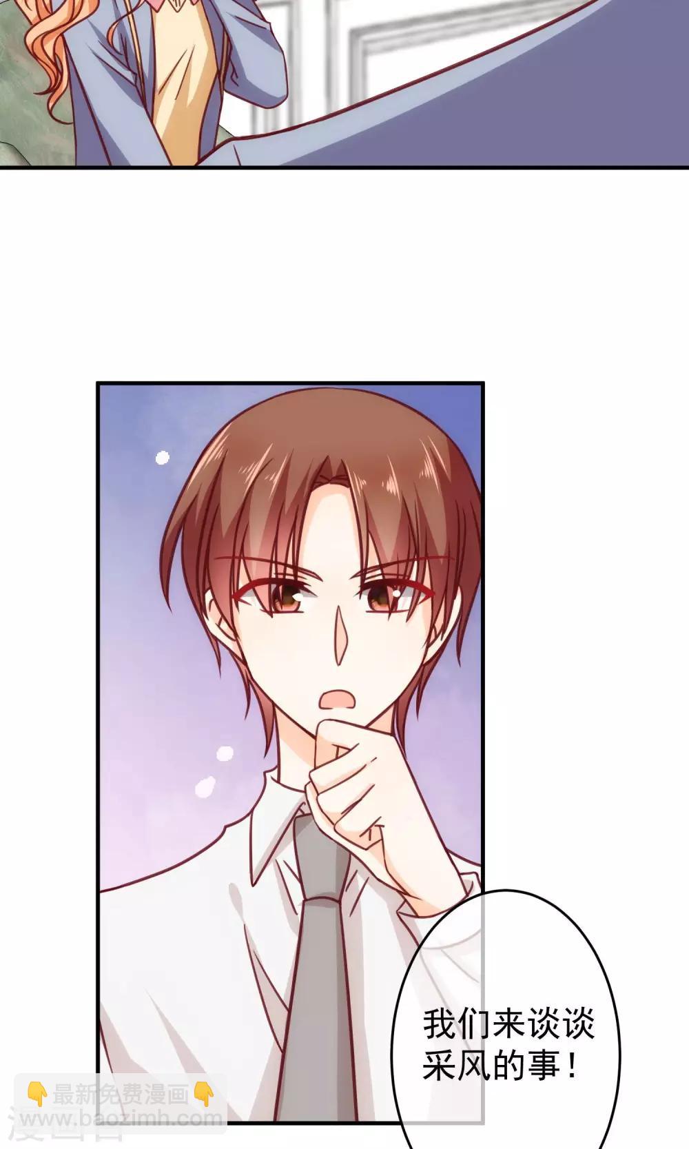 第19话 来自父母的拷问-第22话