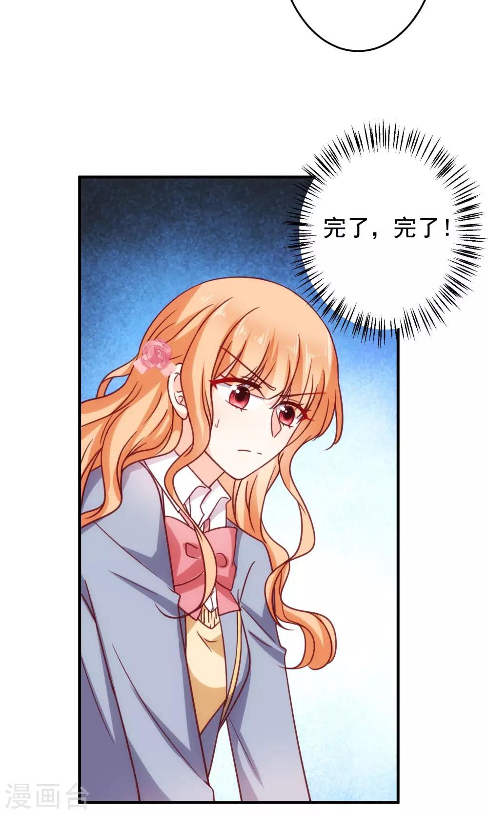 第19话 来自父母的拷问-第22话