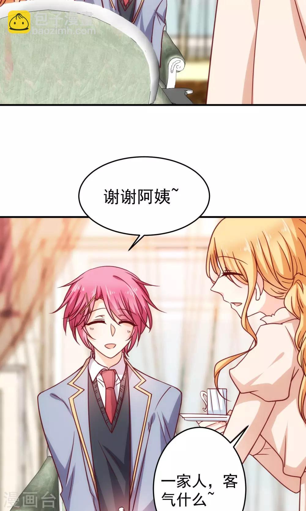 第19话 来自父母的拷问-第22话