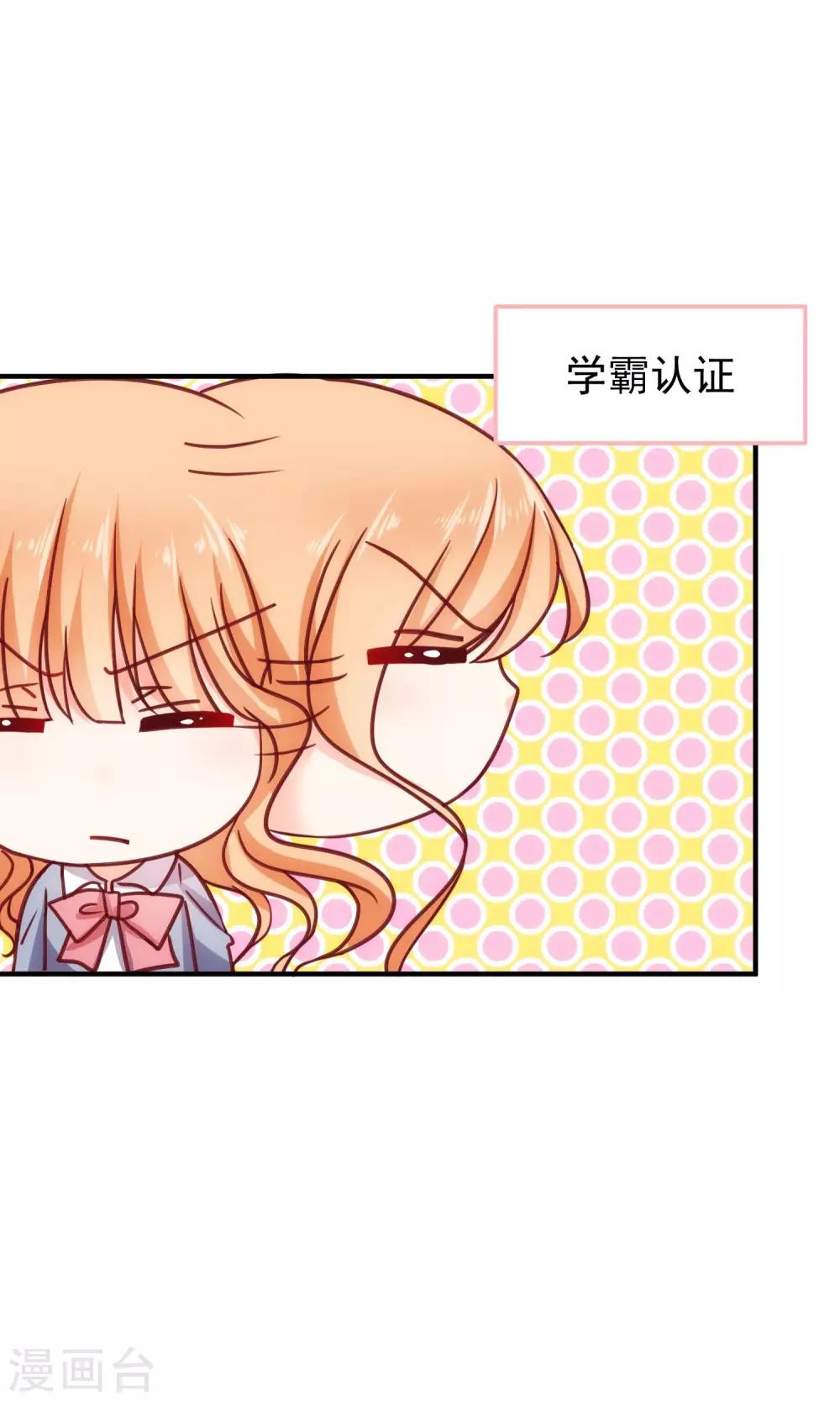 第19话 来自父母的拷问-第22话