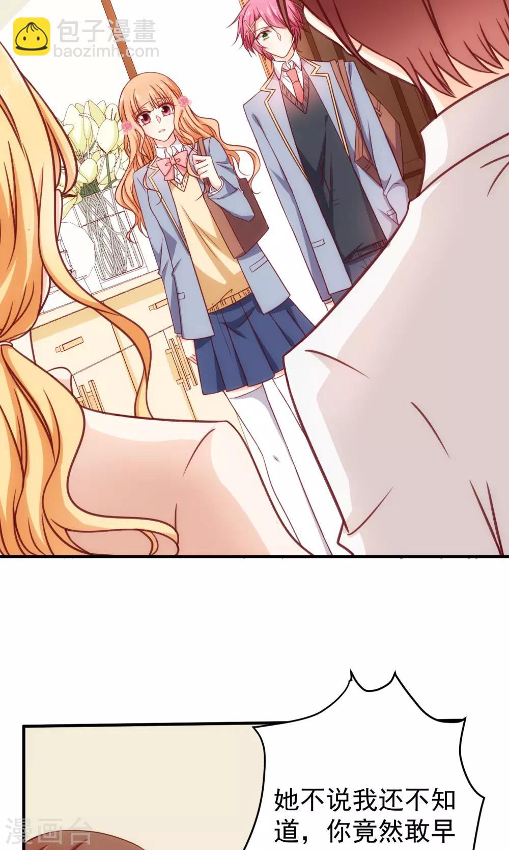 第19话 来自父母的拷问-第22话