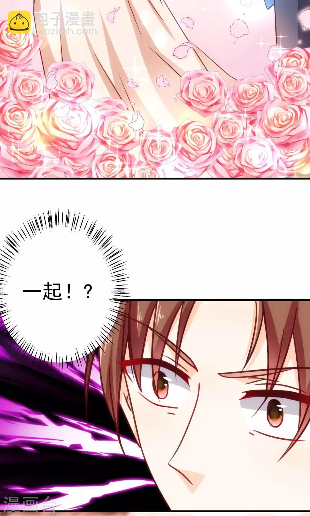 第19话 来自父母的拷问-第22话