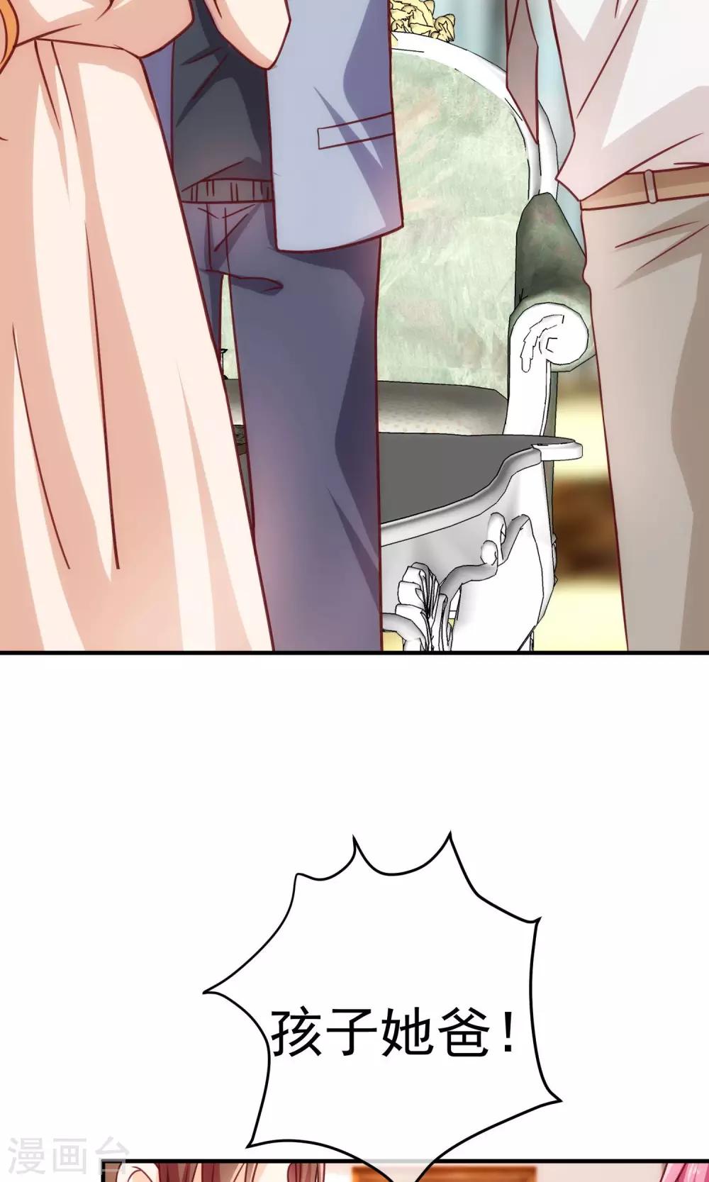 第19话 来自父母的拷问-第22话