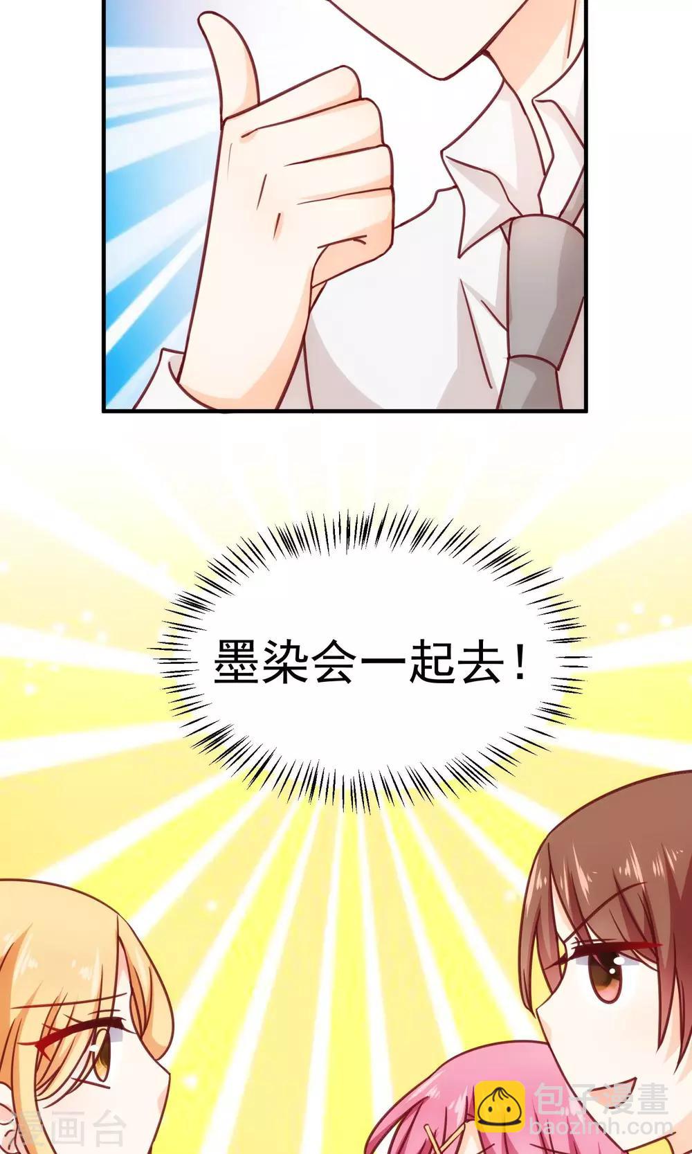 第19话 来自父母的拷问-第22话