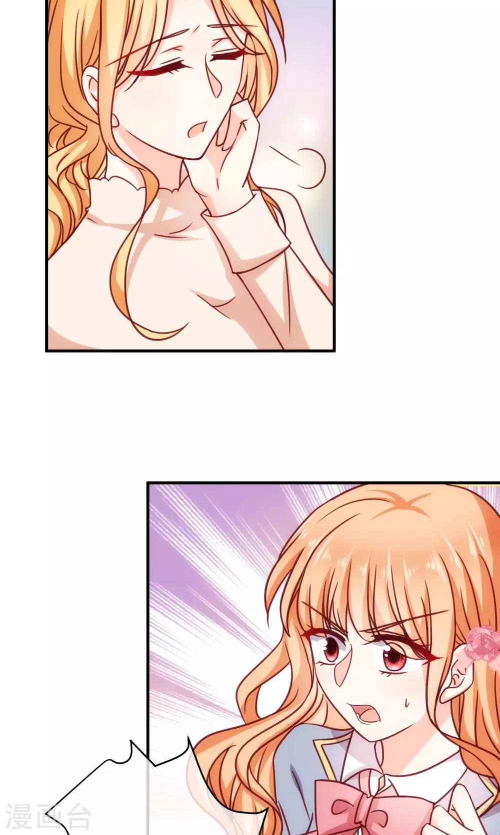 第19话 来自父母的拷问-第22话