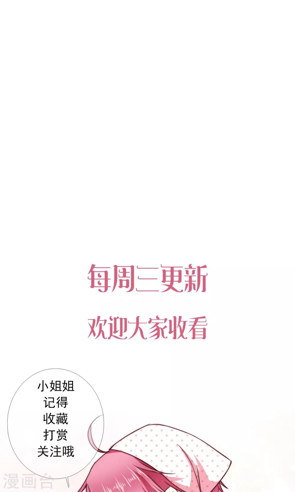 第19话 来自父母的拷问-第22话