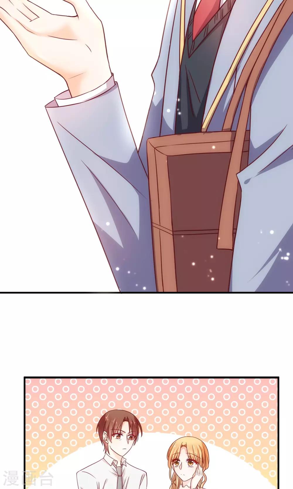 第19话 来自父母的拷问-第22话