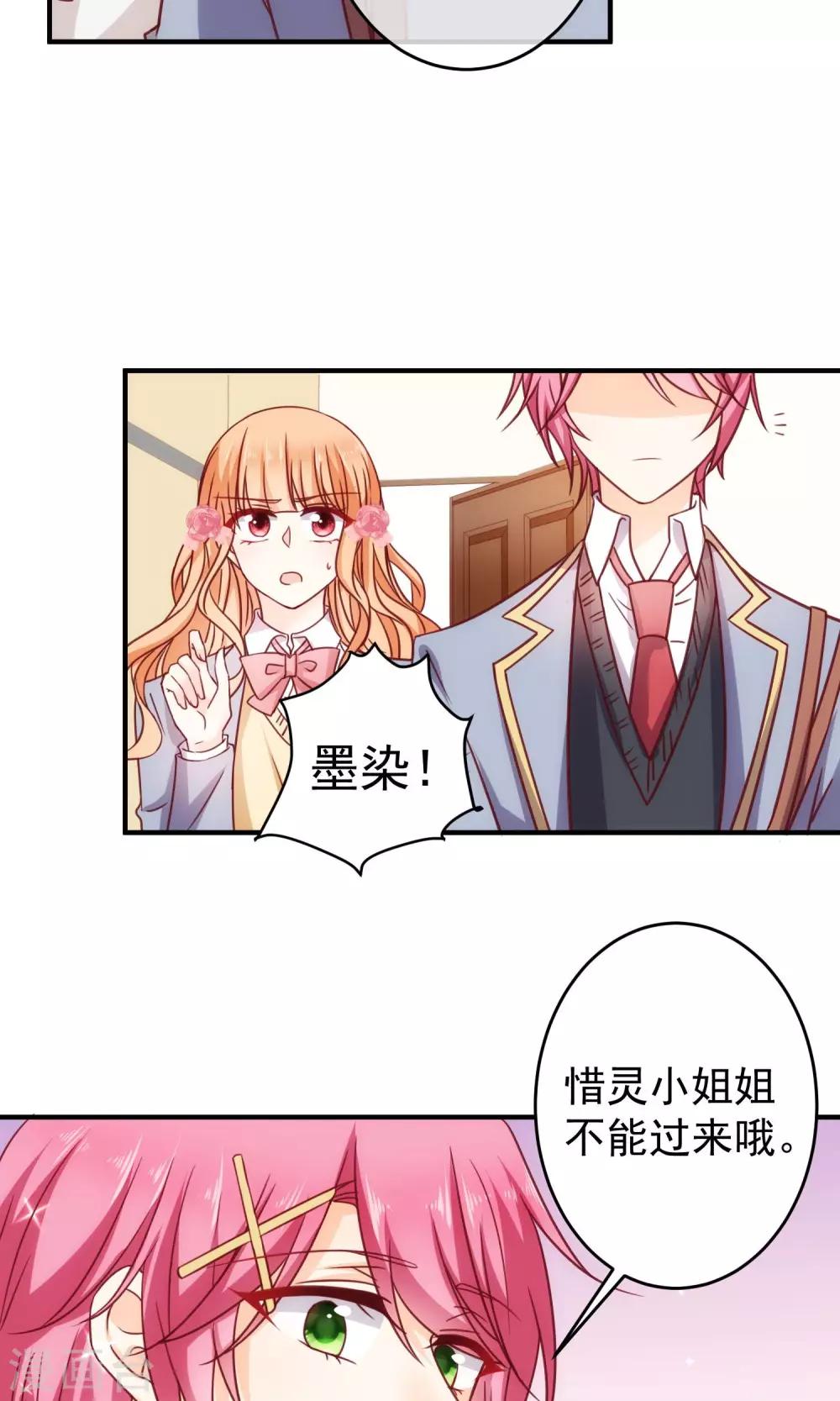 第19话 来自父母的拷问-第22话