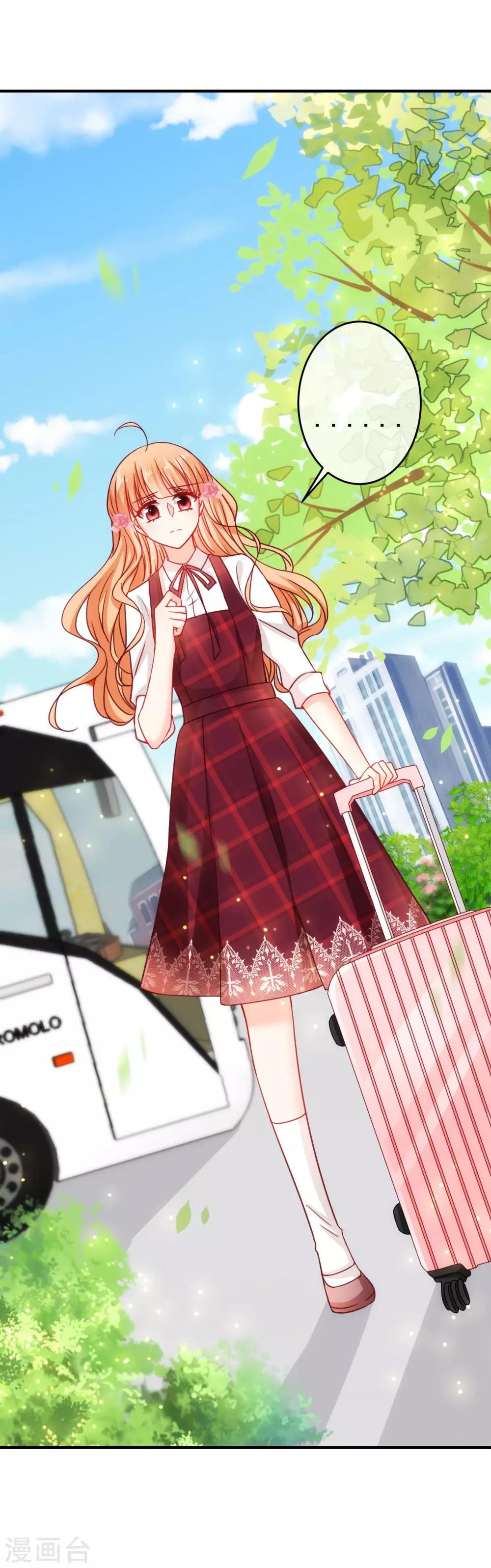 第21话 喜欢是假的？-第24话