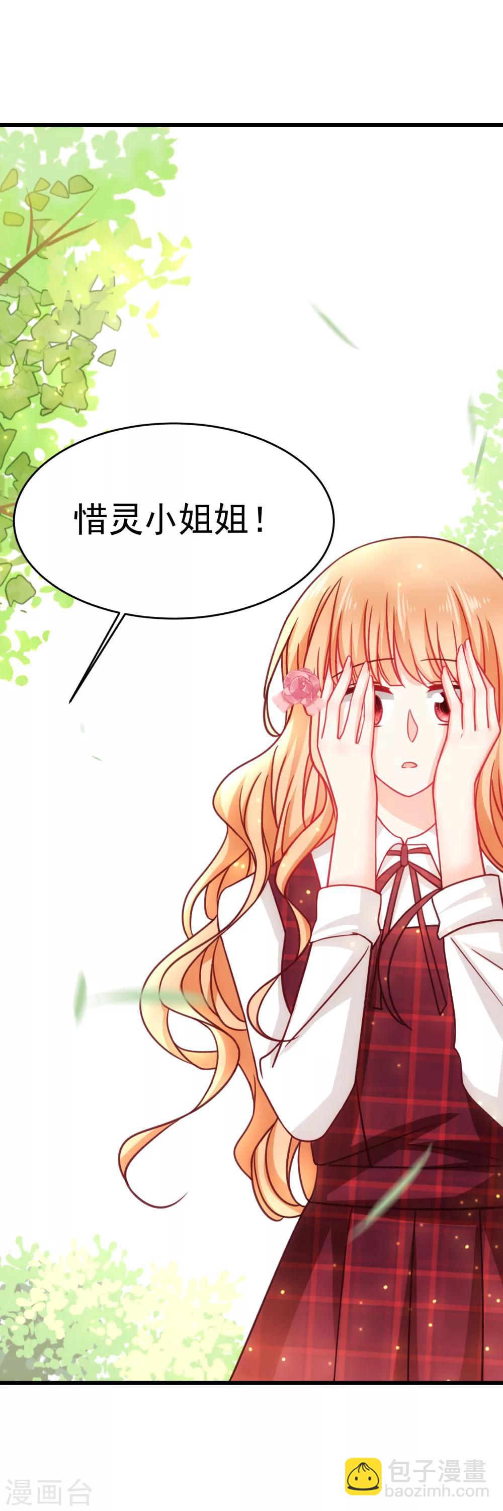 第21话 喜欢是假的？-第24话