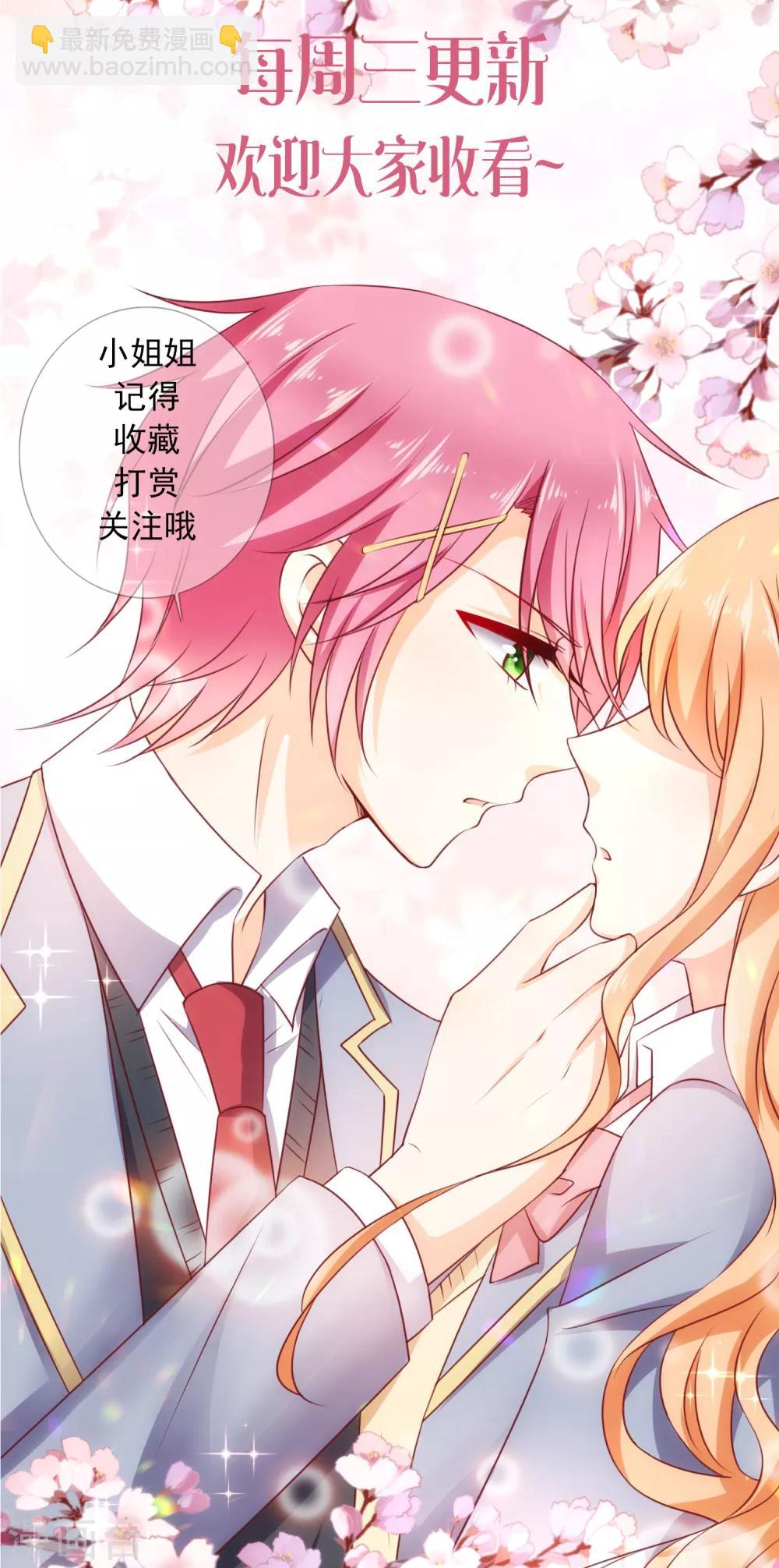 第21话 喜欢是假的？-第24话