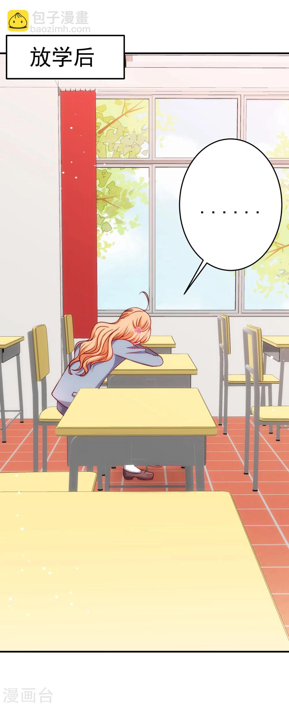 第21话 喜欢是假的？-第24话