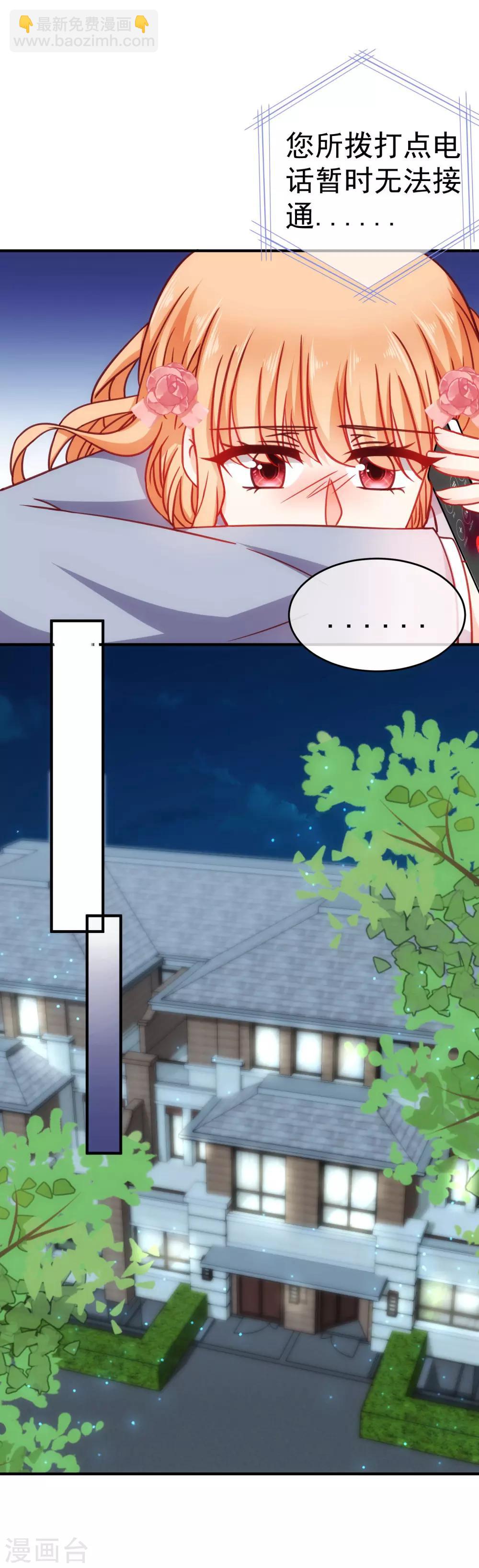 第21话 喜欢是假的？-第24话