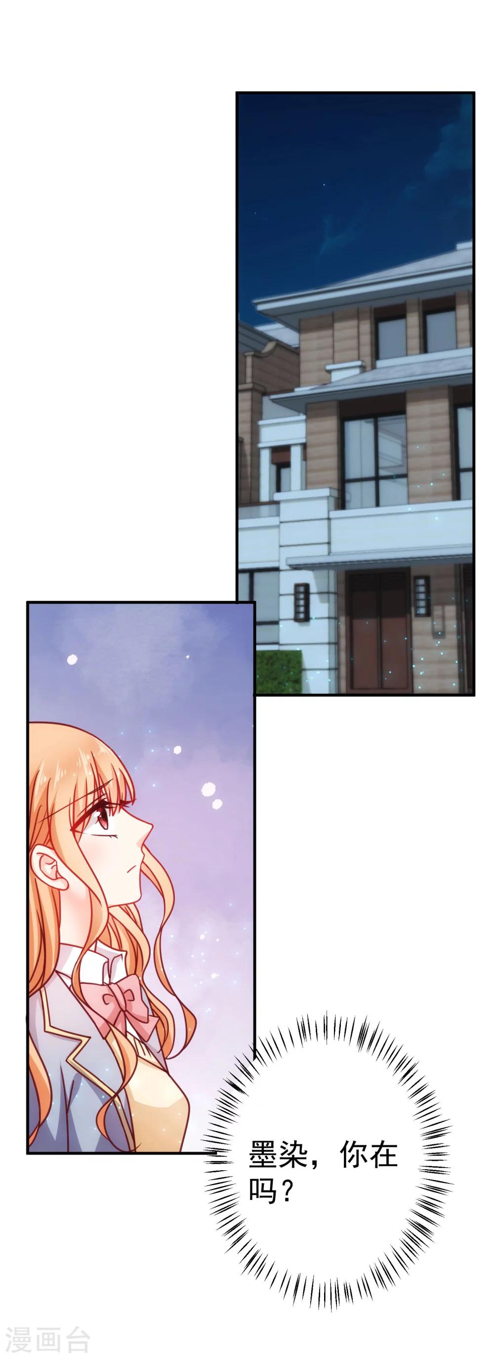 第21话 喜欢是假的？-第24话