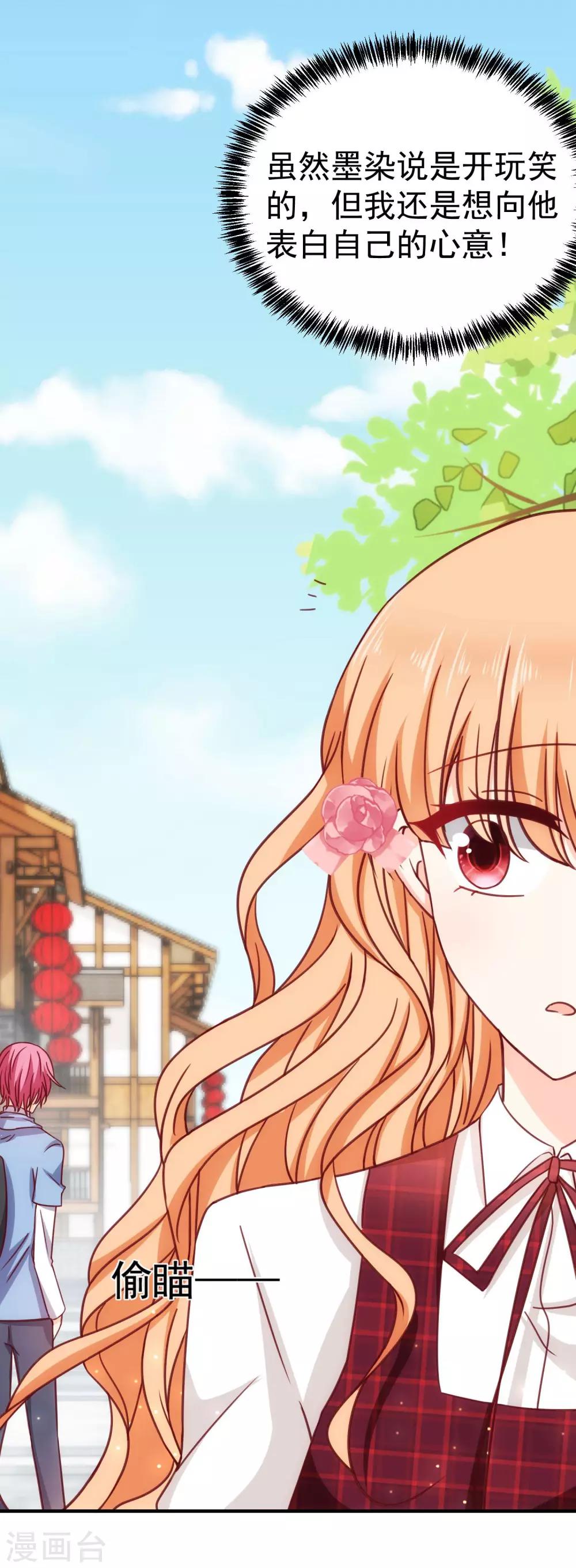 第23话 误会-第26话