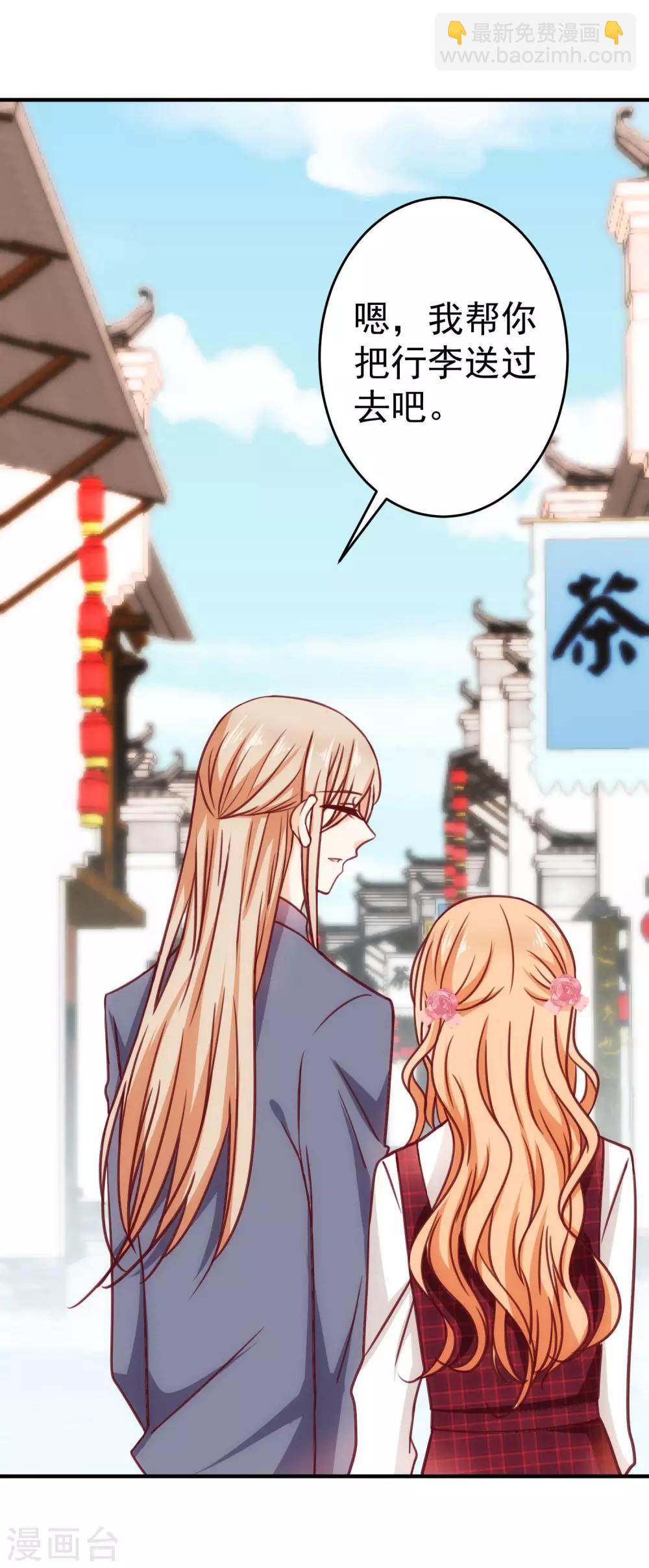 第23话 误会-第26话