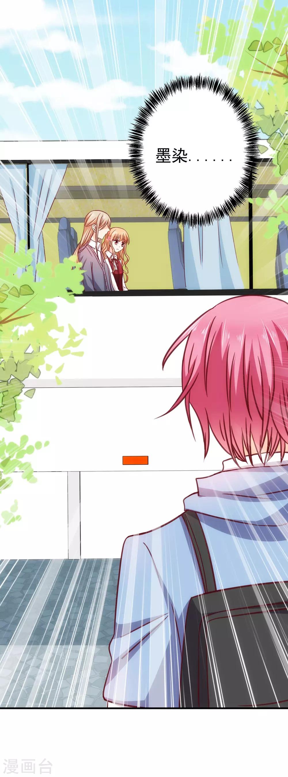 第23话 误会-第26话