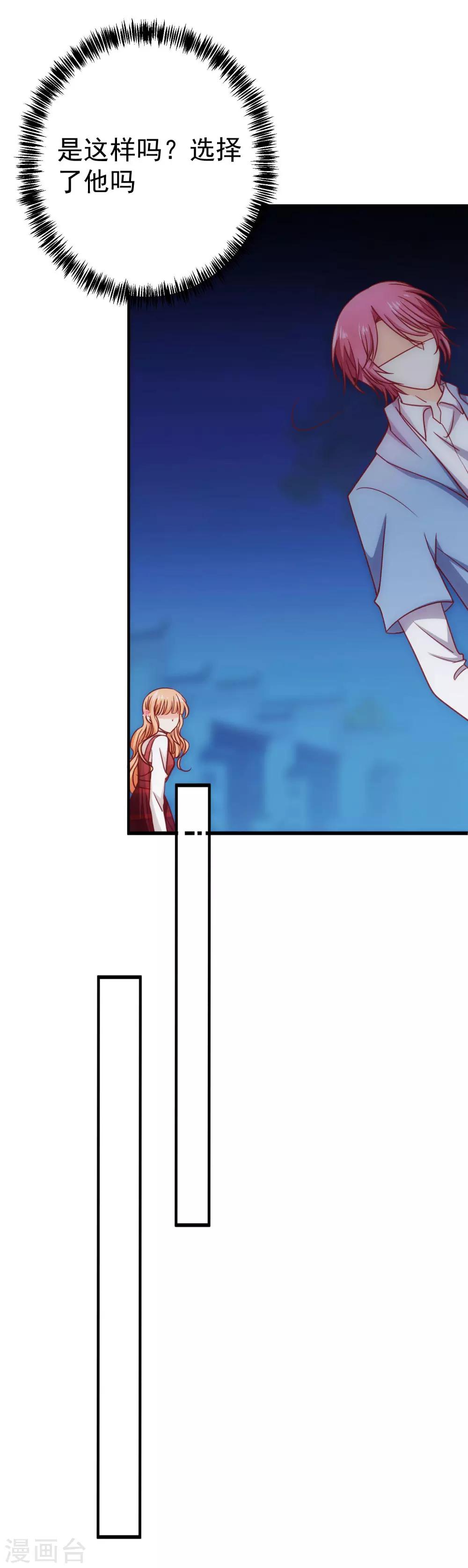 第23话 误会-第26话