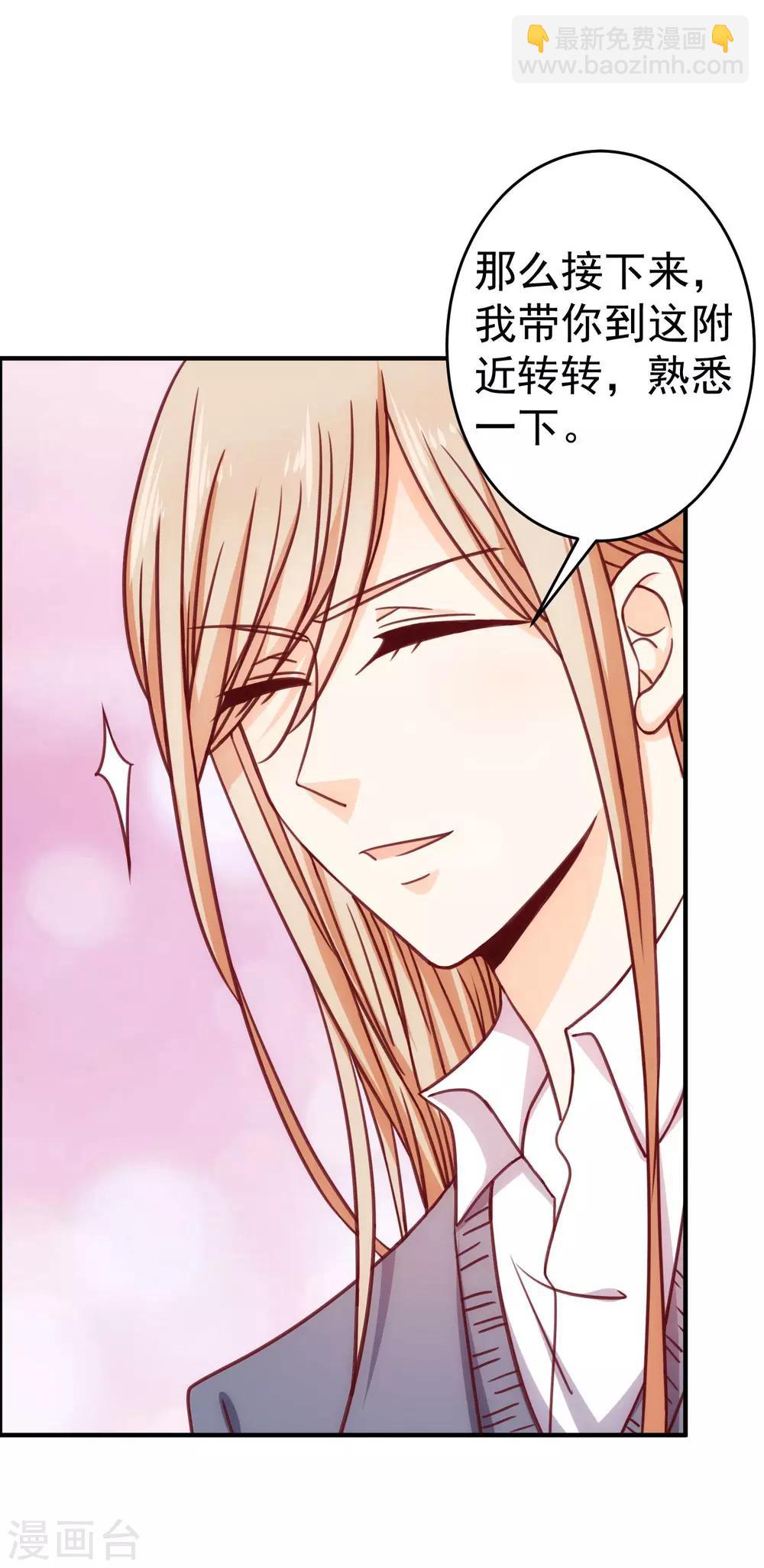 第23话 误会-第26话