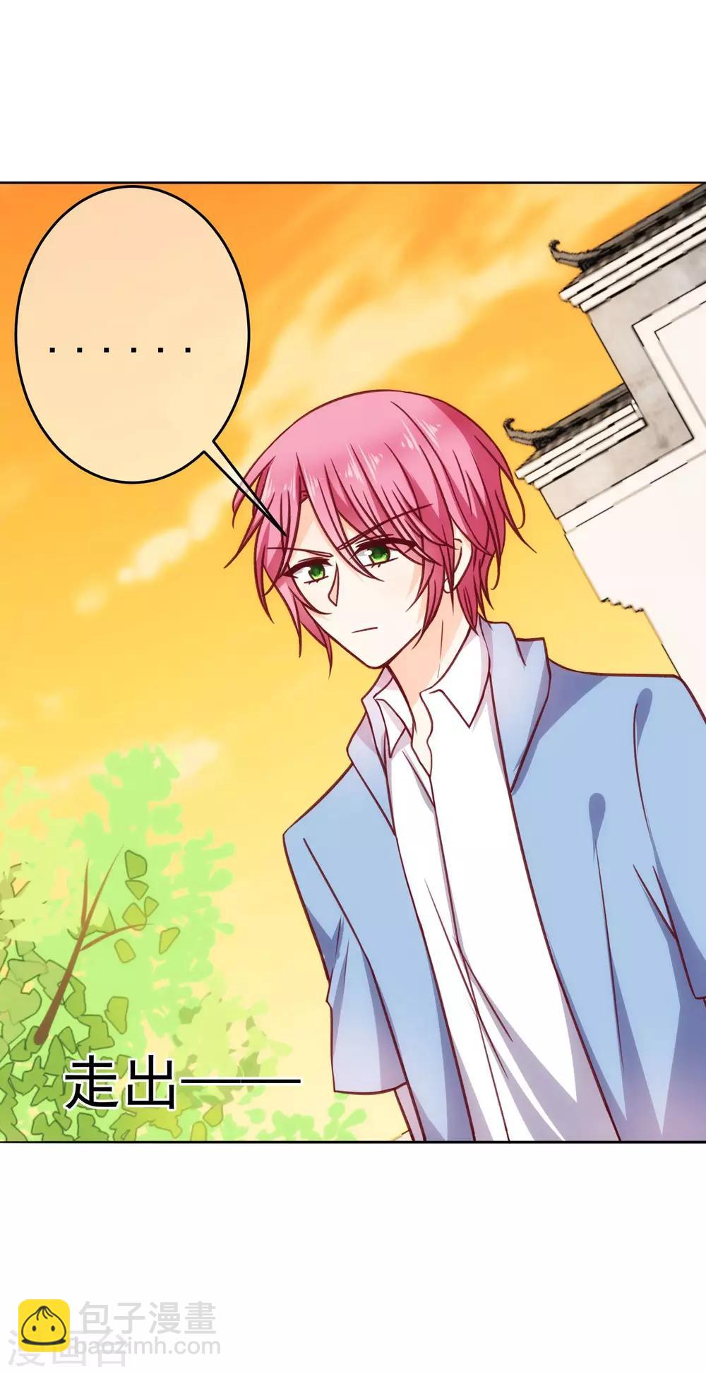 第23话 误会-第26话