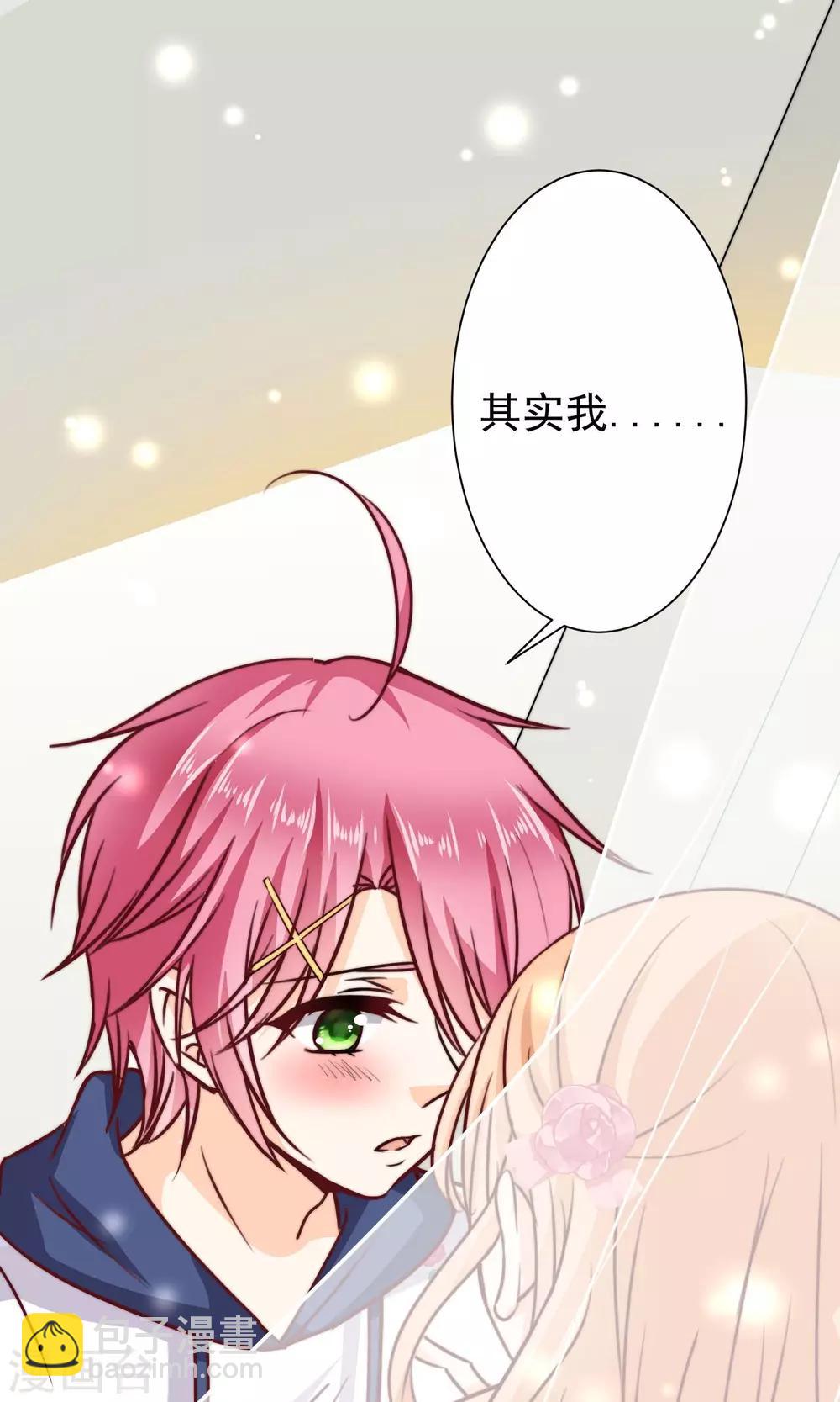 第3话 男神出现啦-第4话