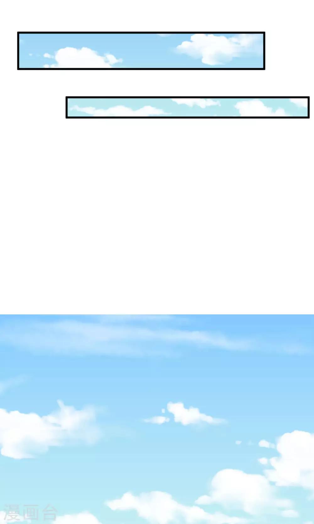 第3话 男神出现啦-第4话