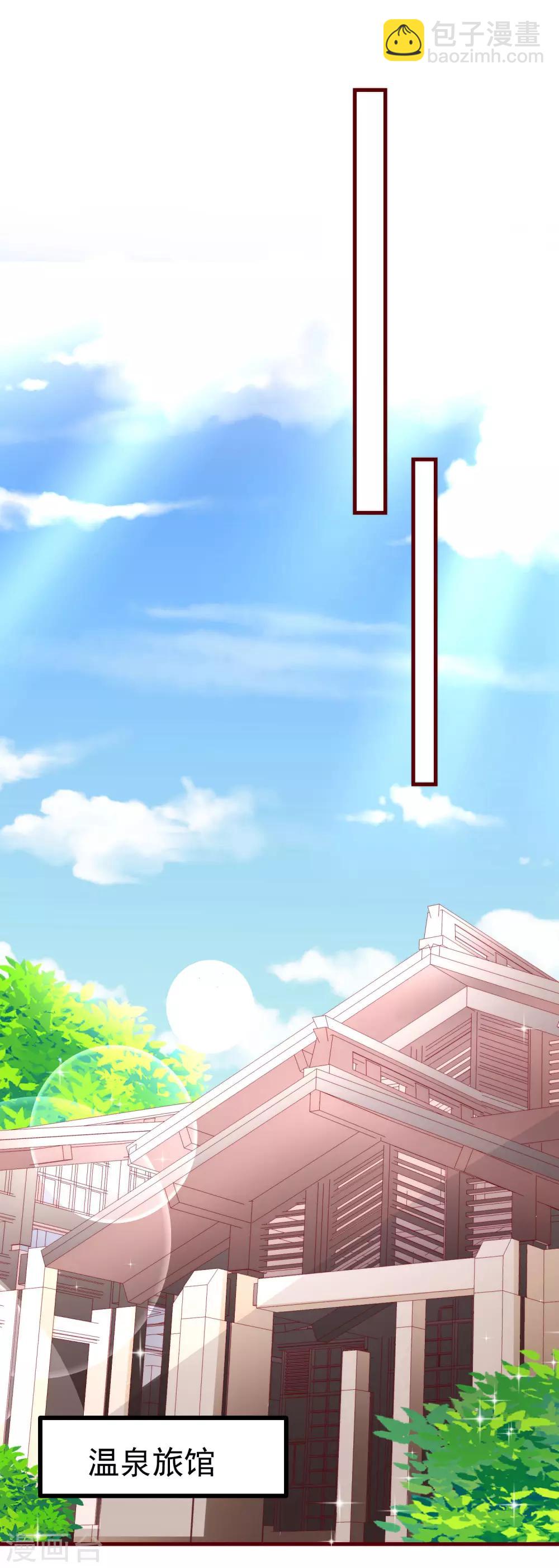 第30话 初吻？！-第34话